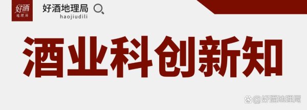 证配所配资 茅台集团首次开展AI相关培训；五粮液新增三项专利……