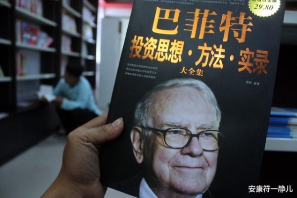 杨帆配资 巴菲特60年投资启示录: 从55000倍回报中提炼的四大反直觉法则