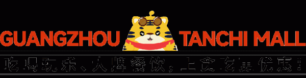 融创优配 【陈记顺和·多店可用】到手￥58抵100元！可叠4张使用！广州人吃了18年的「陈记顺和」，全新升级！