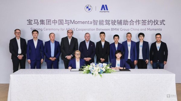 火星策略 宝马牵手Momenta：中国土壤上长出“德系智驾”