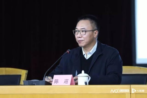 金景配资 非法收受巨额财物，东莞市自然资源局原副局长陈巡被“双开”